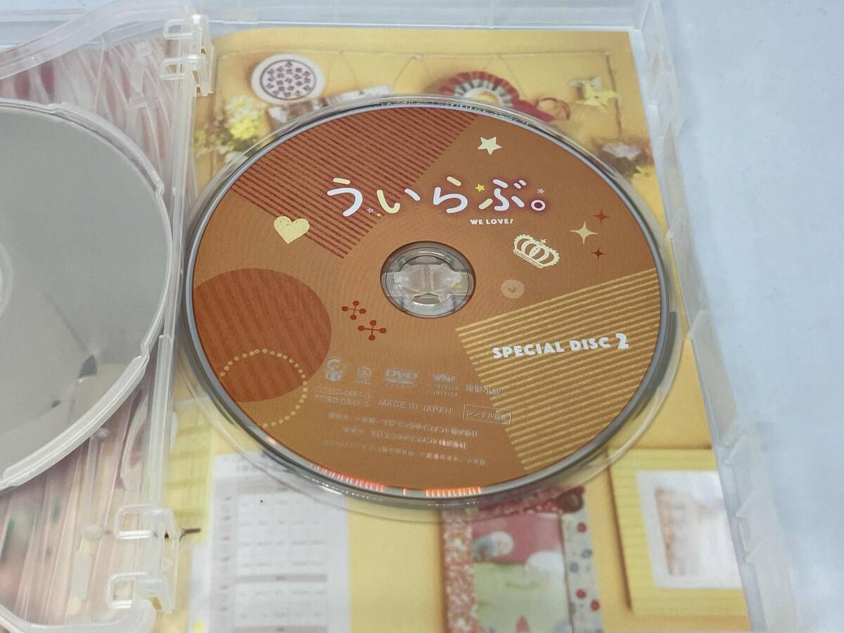ういらぶ。 豪華版 DVD+グッズセット DVD ういらぶ。 豪華版 - メルカリ