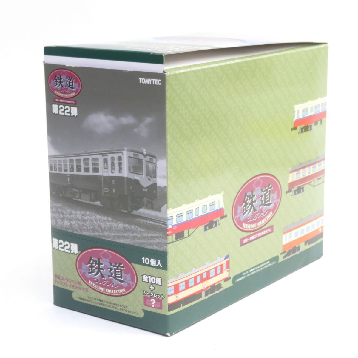 最新情報 未開封】トミーテック 1/150 鉄道コレクション 第22弾 BOX 10個 鉄道模型