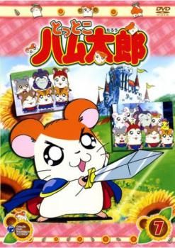 Amazon.co.jp: とっとこハム太郎 第1シリーズ [レンタル落ち] 全