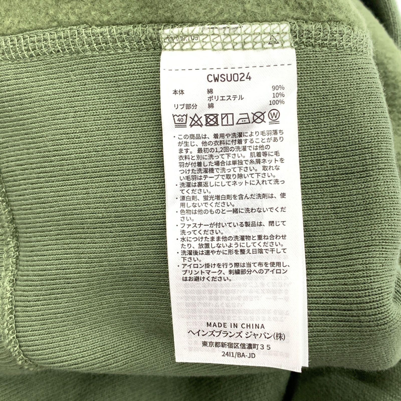 チャンピオン REVERSE WEAVE クルーネックスウェット 川口春奈
