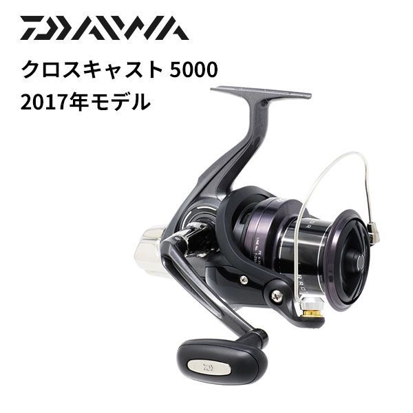 DAIWA ダイワ CROSS CAST 5000 リール 3セット 中古 楽天市場】ダイワ