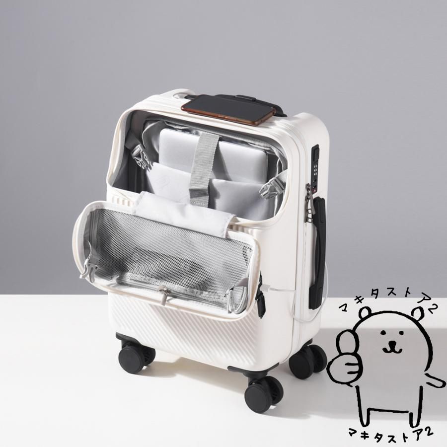 キャリーケース