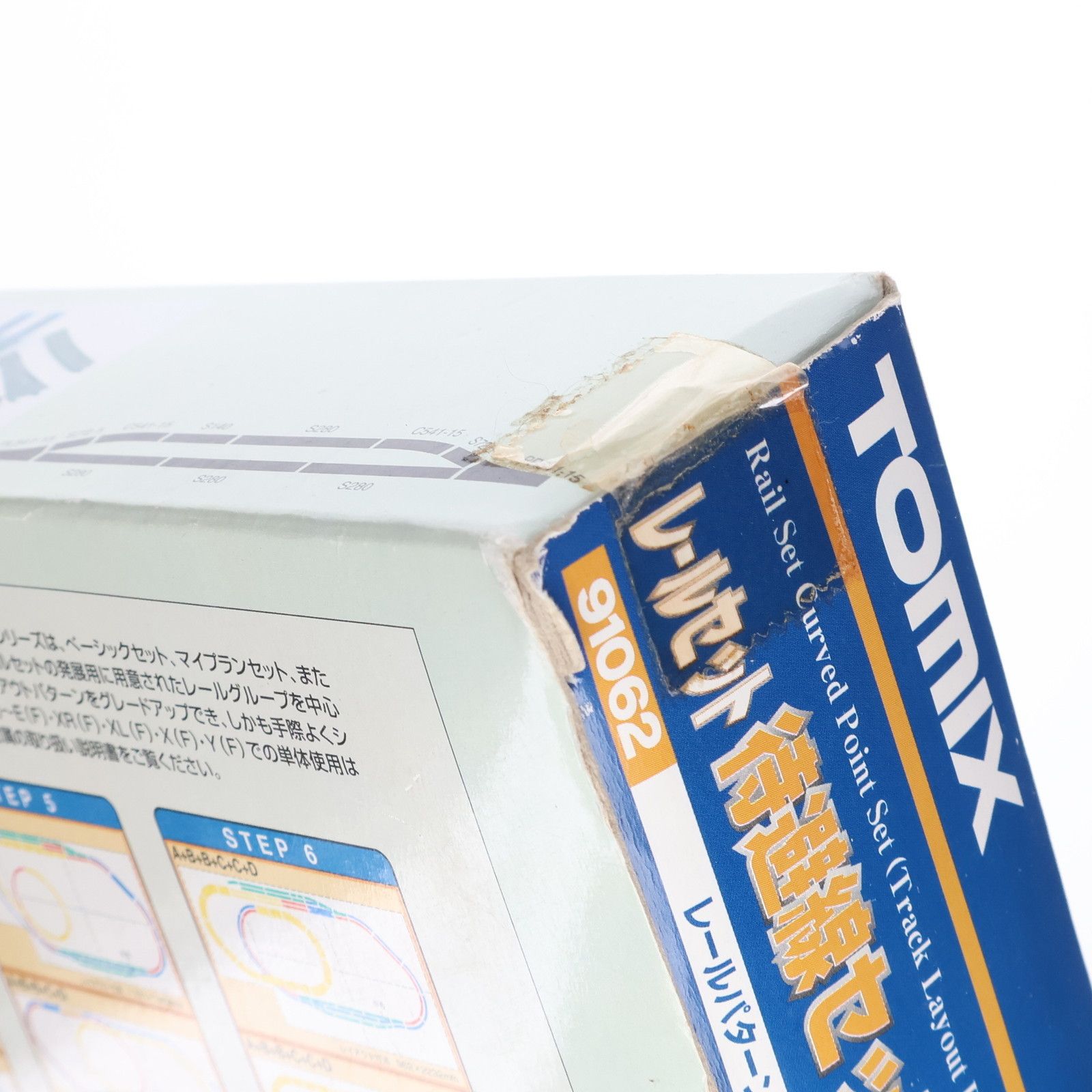 91062 Fine Track(ファイントラック) レールセット待避線セット