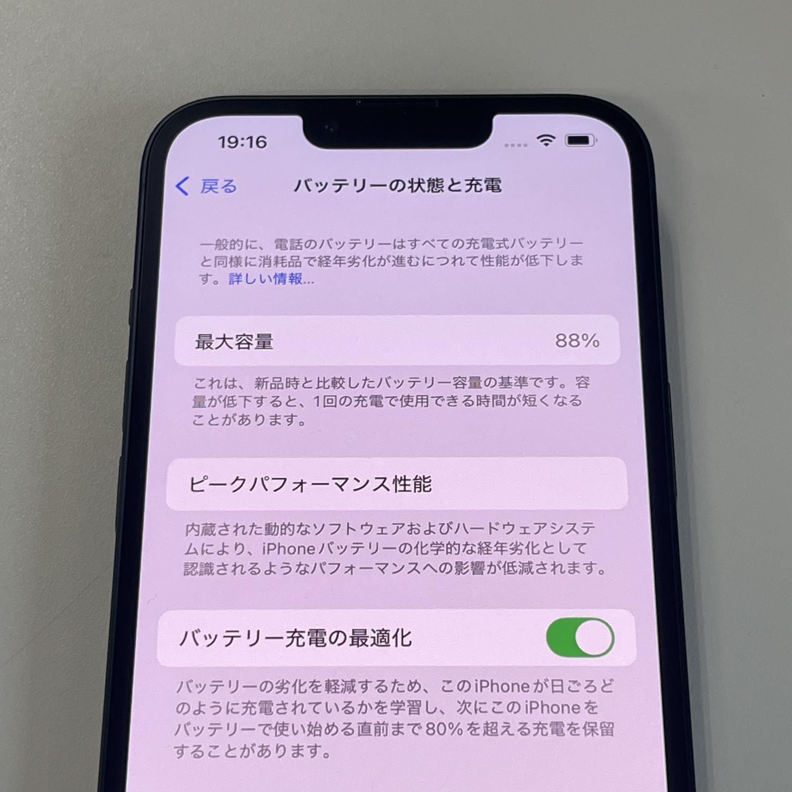 ミッドナイト