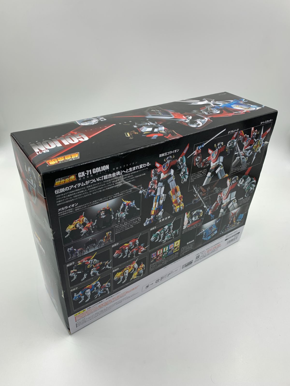未開封】超合金魂 GX-71 百獣王ゴライオン - メルカリ