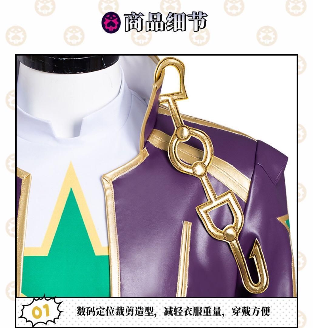 ストーンオーシャン