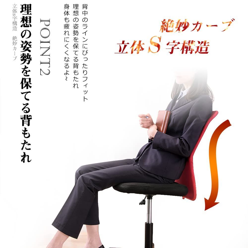 椅子