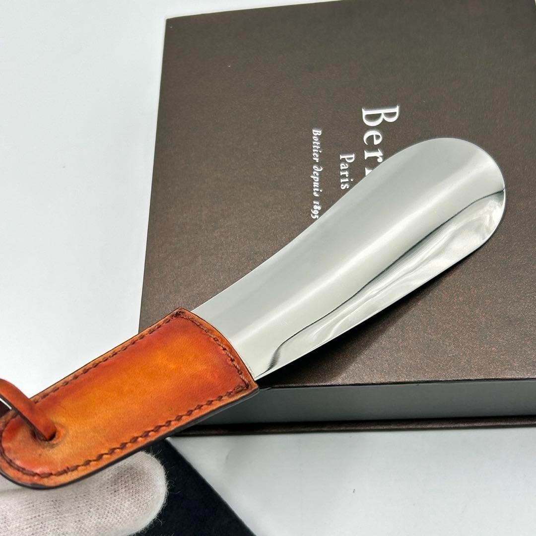 Berluti ベルルッティ レザー シューホーン キーリング 靴ベラ 【公式