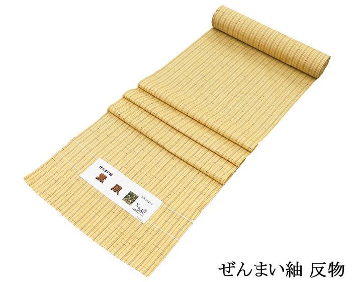 紬 絹 薫風 ぜんまい紬 中村工房 縦縞 クリーム 反物 着物 未仕立 d2034
