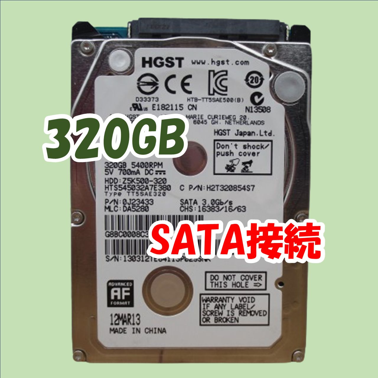 Seagate 2.5インチHDD 10台セット！ 高速 Seagate 2.5インチHDD 10台セット！ SEAGATE(シーゲイト)の