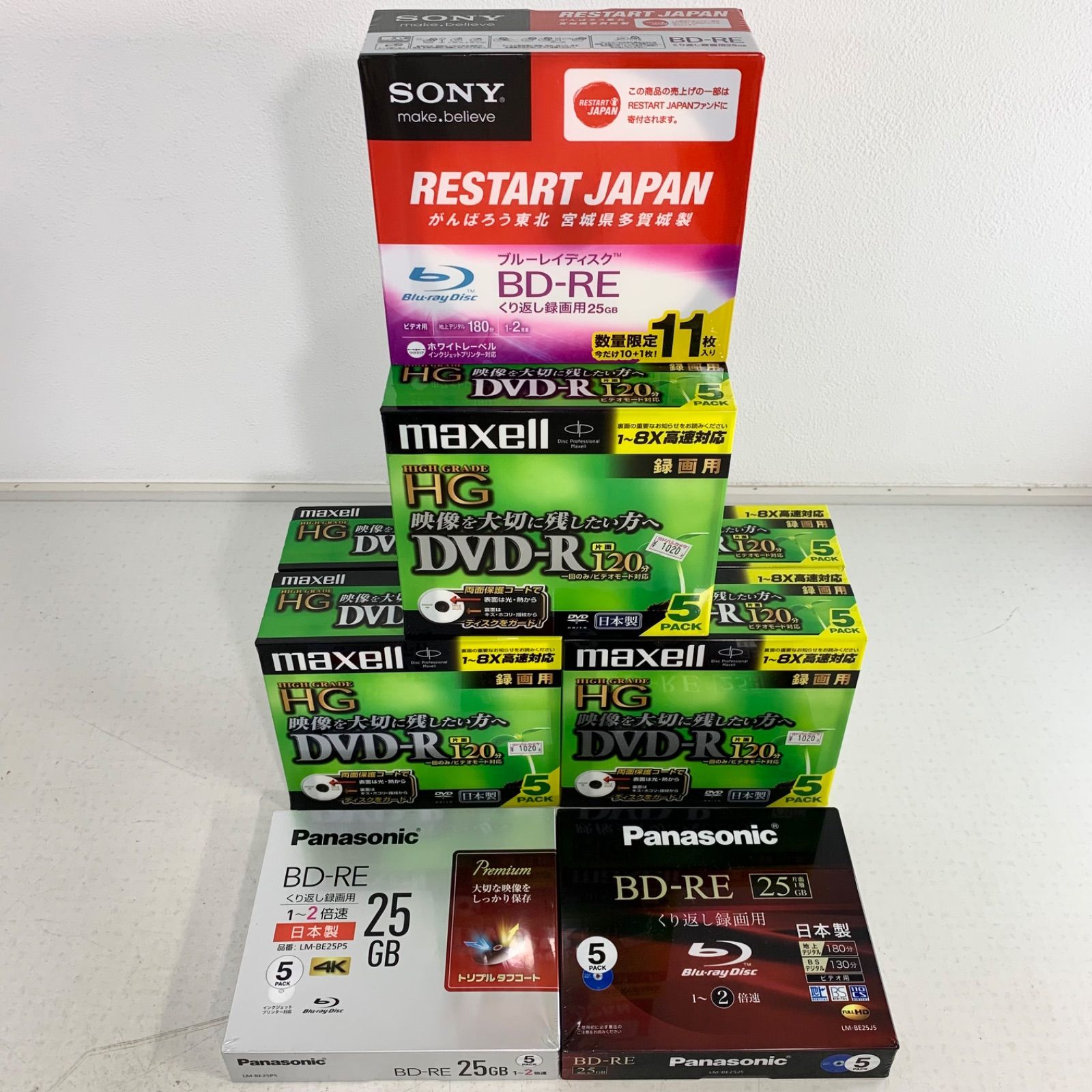 maxell 録画用DVD-R パナソニック 録画用BD-RE くり返し録画用 25GB SONY BD-RE 25GB 11枚セット パナソニック 録画用2倍速 ブルーレイディスク 片面1層 25GB 5枚パック LMBE25W5 LM-BE25W5