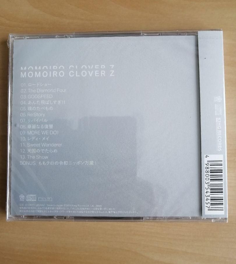 back Number、ゆず、ももクロ　忘れられぬミュージック　CD 新品未開封 ゆず／ももいろクローバーZ／back number／大原櫻子 & 松任谷