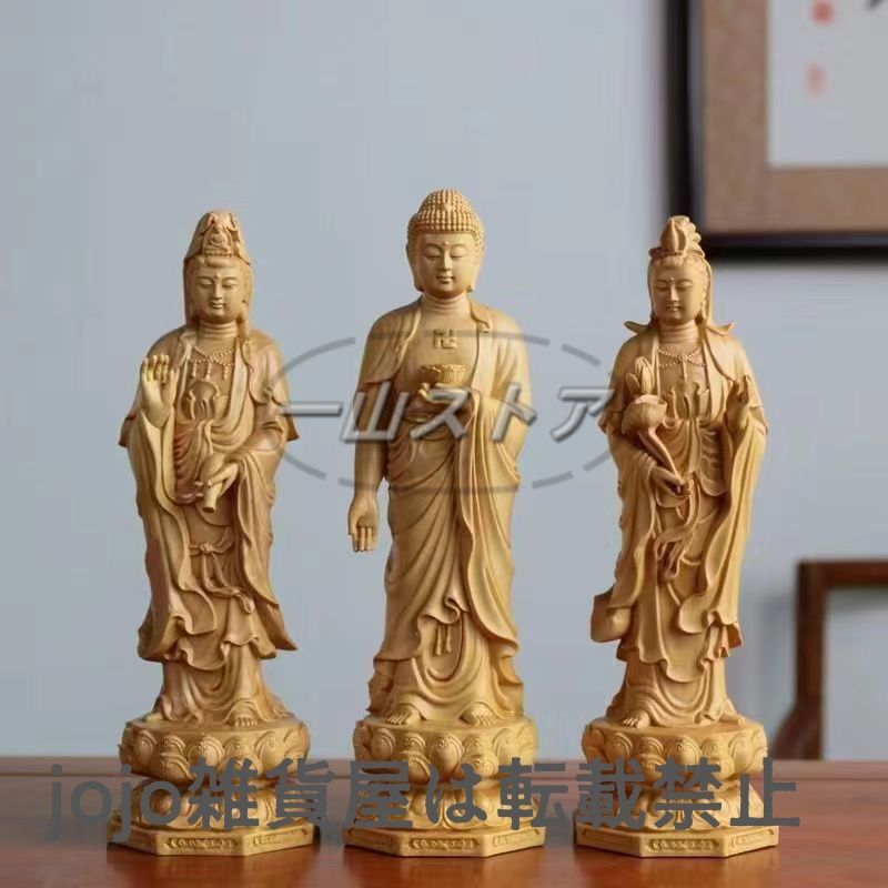 古美術　仏像 菩薩像　木彫 仏教美術 阿弥陀如来 観音菩薩 大勢至菩薩像 三尊立像 ツゲ 木彫