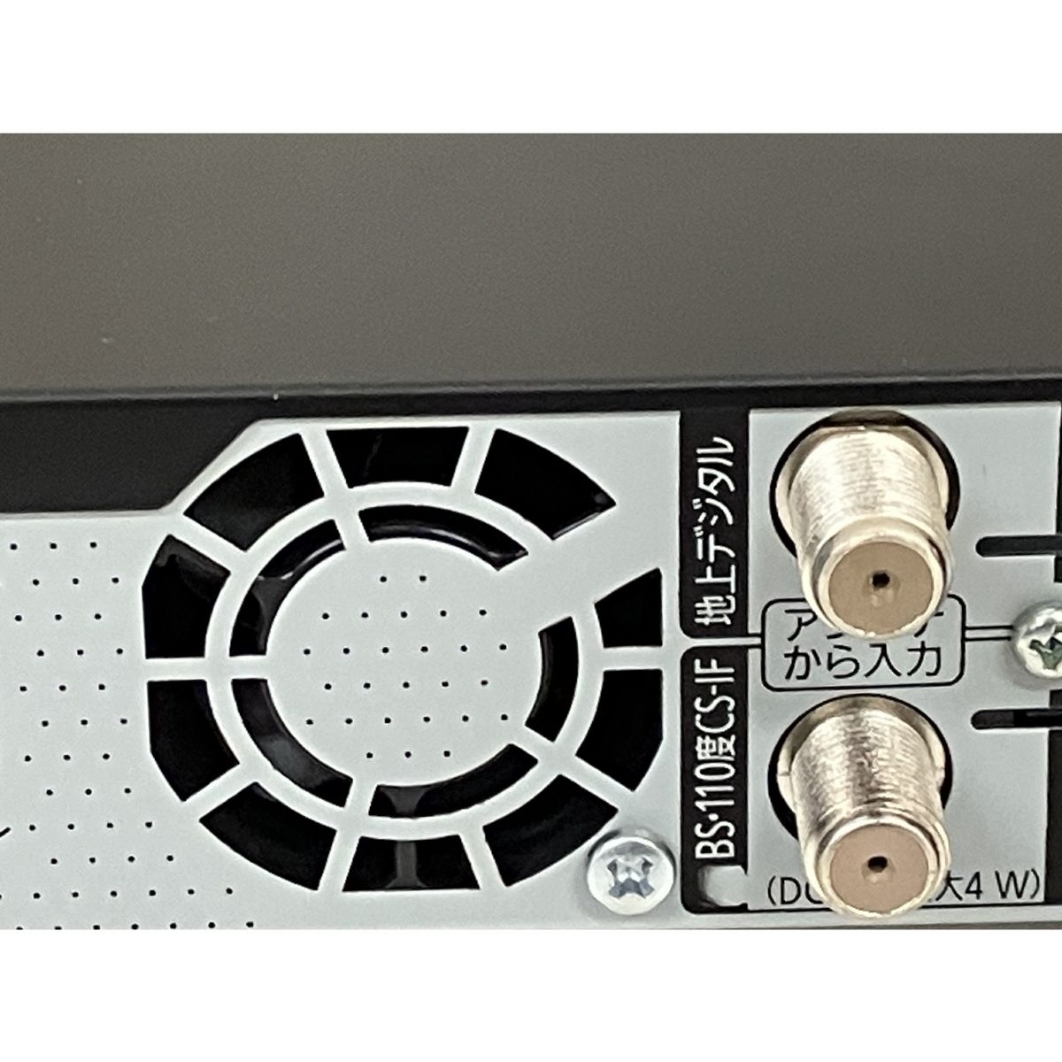 Panasonic DMR-2W101 Blu-ray レコーダー 2022年製 家電