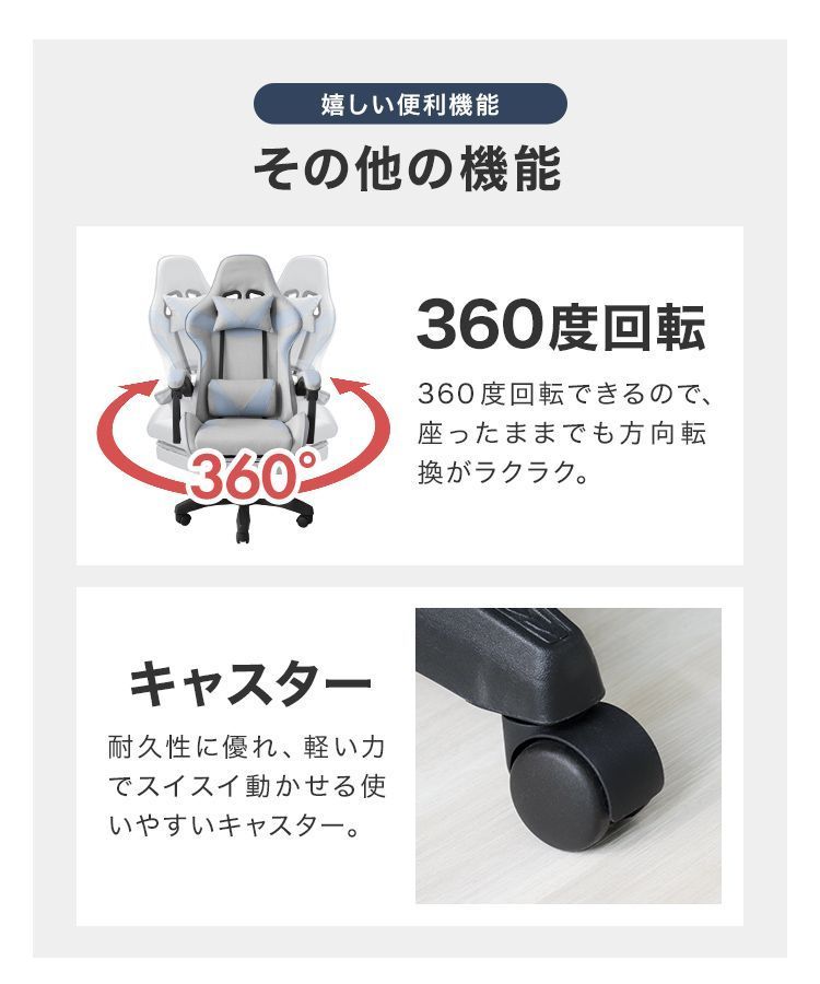 いす イス