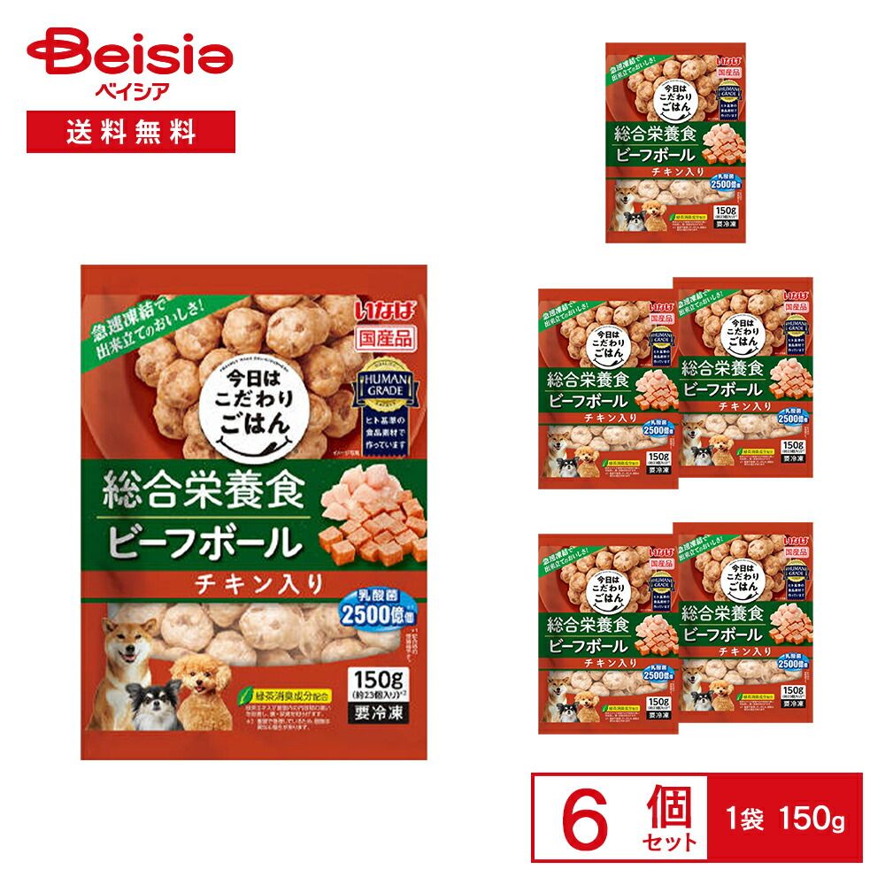 冷凍 いなば ちゅ～るアイス ミルキータイプ とりささみ ミルク ブルーベリー入り 42g 14g×3本入 ×48個