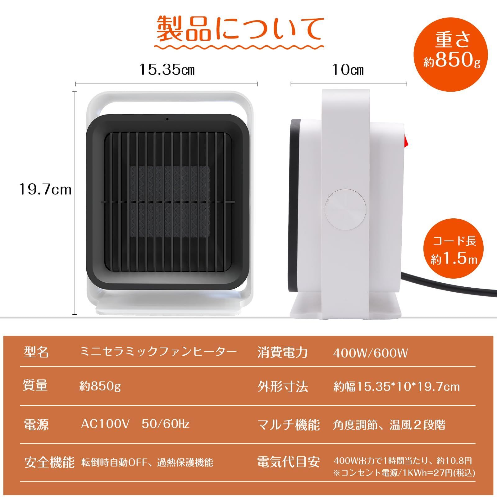 暖房 握力があまりない私でも持ち運び簡単！ パナソニック セラミックファンヒーター 収める ナノイー 在宅