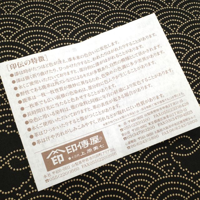みやがわ sb16