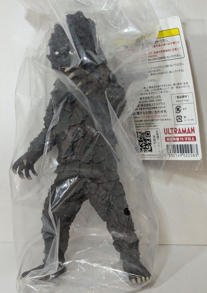 プレックス ウルトラ大怪獣シリーズ5000 ケロニア 148