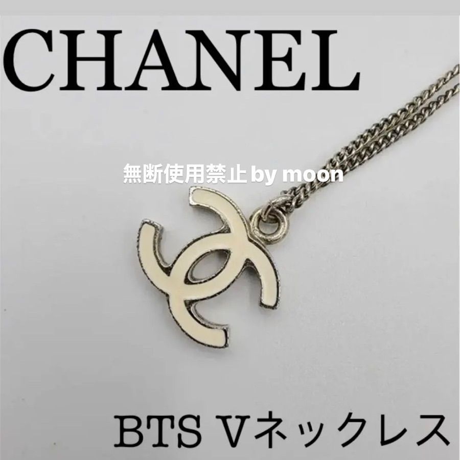 Chanelシャネルネックレス BTS V,ジミン着用 美品 - メルカリ