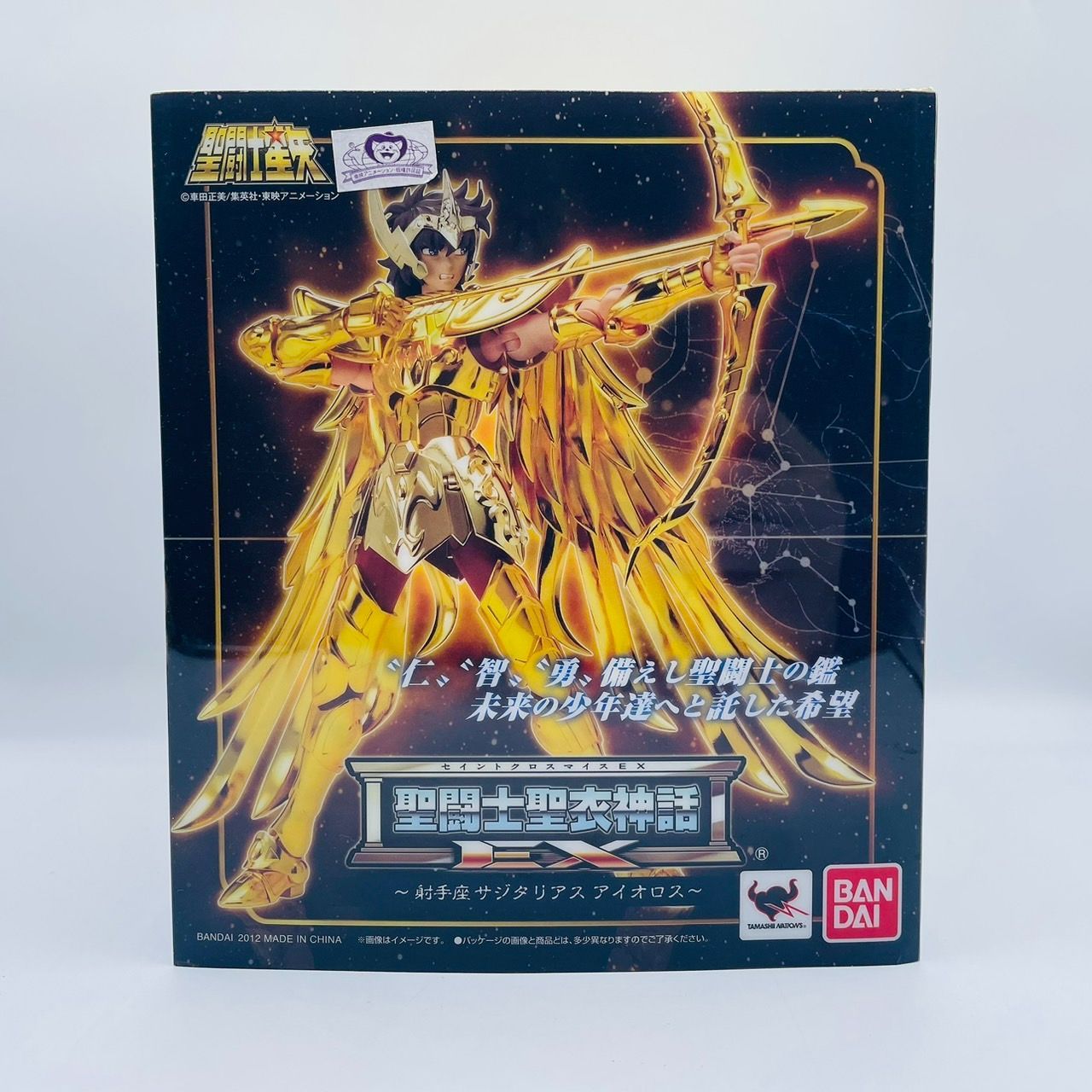 クルセイド　聖闘士星矢　射手座のアイオロス　M 3枚 クルセイド 聖闘士星矢 射手座のアイオロス M 3枚 射手座の