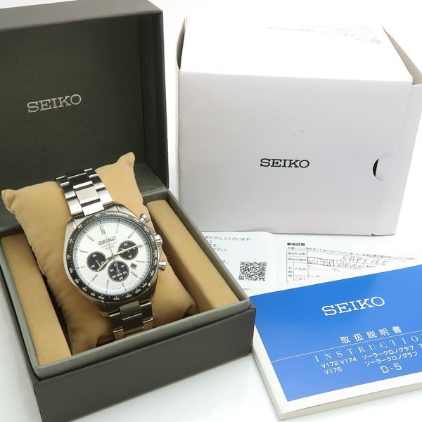 SEIKO セイコーセレクション SBPY165 メンズ ソーラー V175-0FA0