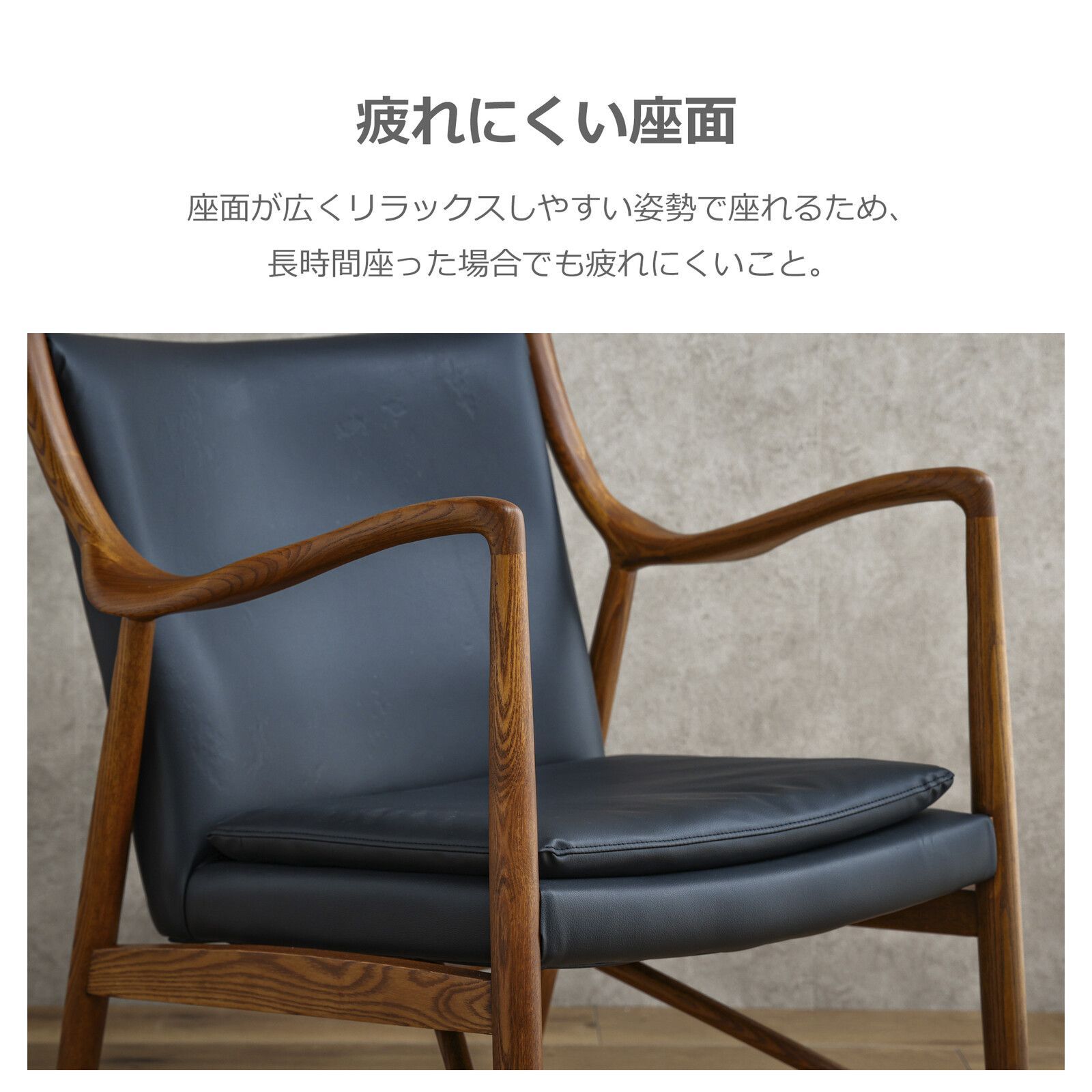 レザー調 リラックス