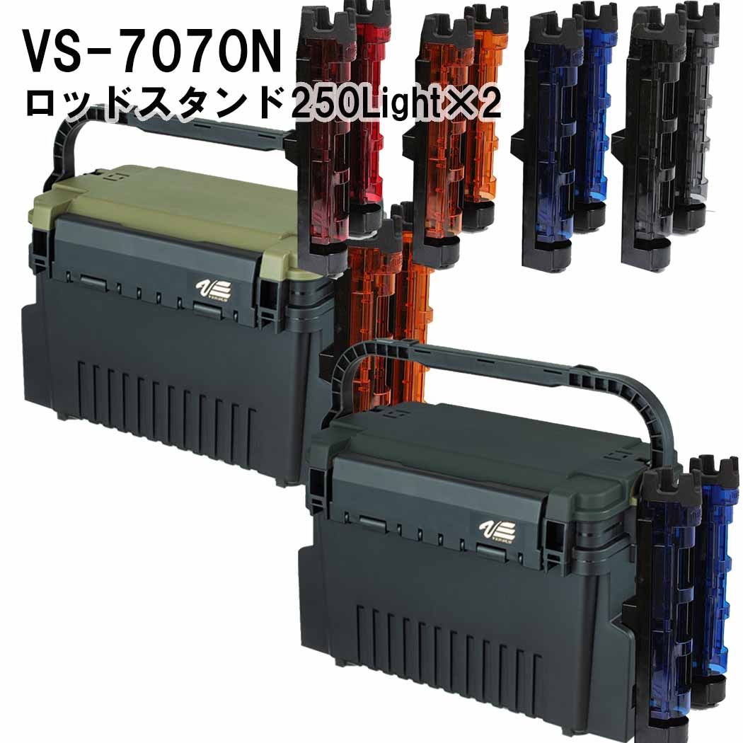 メイホウMEIHO VS-7070N BM-250LIGHT×2 タックルボックス+ロッドスタンド2台セット送料無料 メルカリ