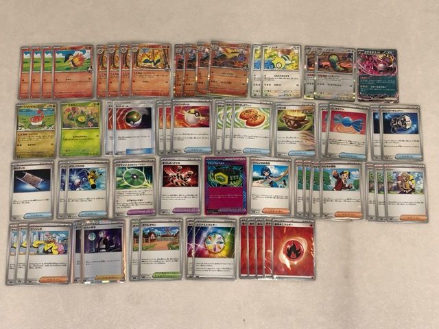 ヒビキのバクフーン | ポケモンカードゲーム公式ホームページ