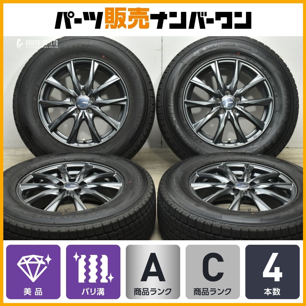 専用出品 エスクプス 缶バッジ （やや傷や汚れあり】【同梱可】中古品 韓