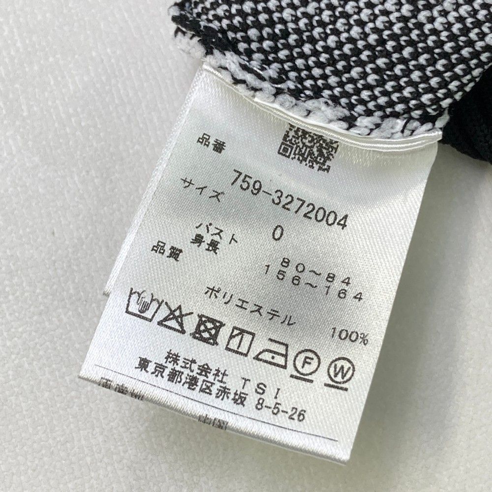 サイズ：0 MASTER BUNNY EDITION マスターバニーエディション ;2023年