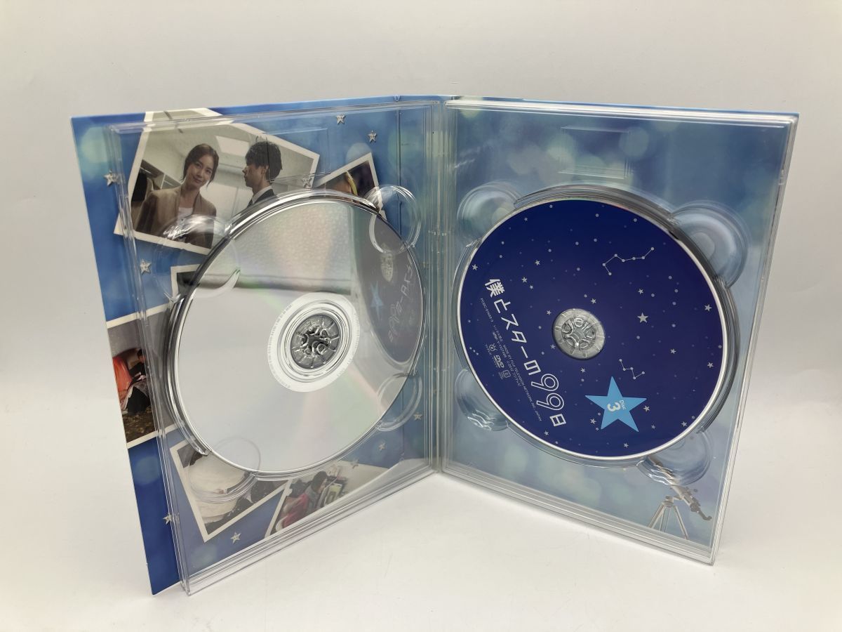 Amazon.co.jp: 僕とスターの99日 [レンタル落ち] 全5巻セット
