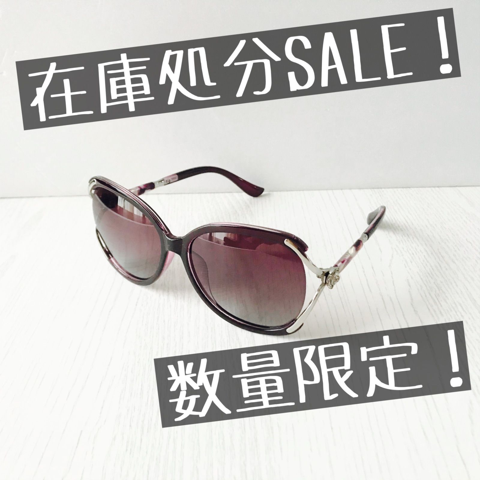 サングラス レディース ブランド UV UVカット メガネ WS4 - メルカリ