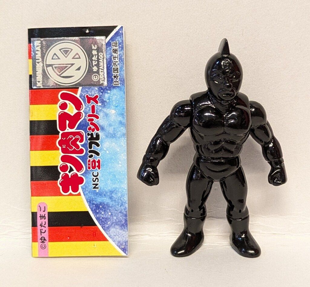 ファイブスタートイ×One up. NSC豆ソフビシリーズ キン肉マン