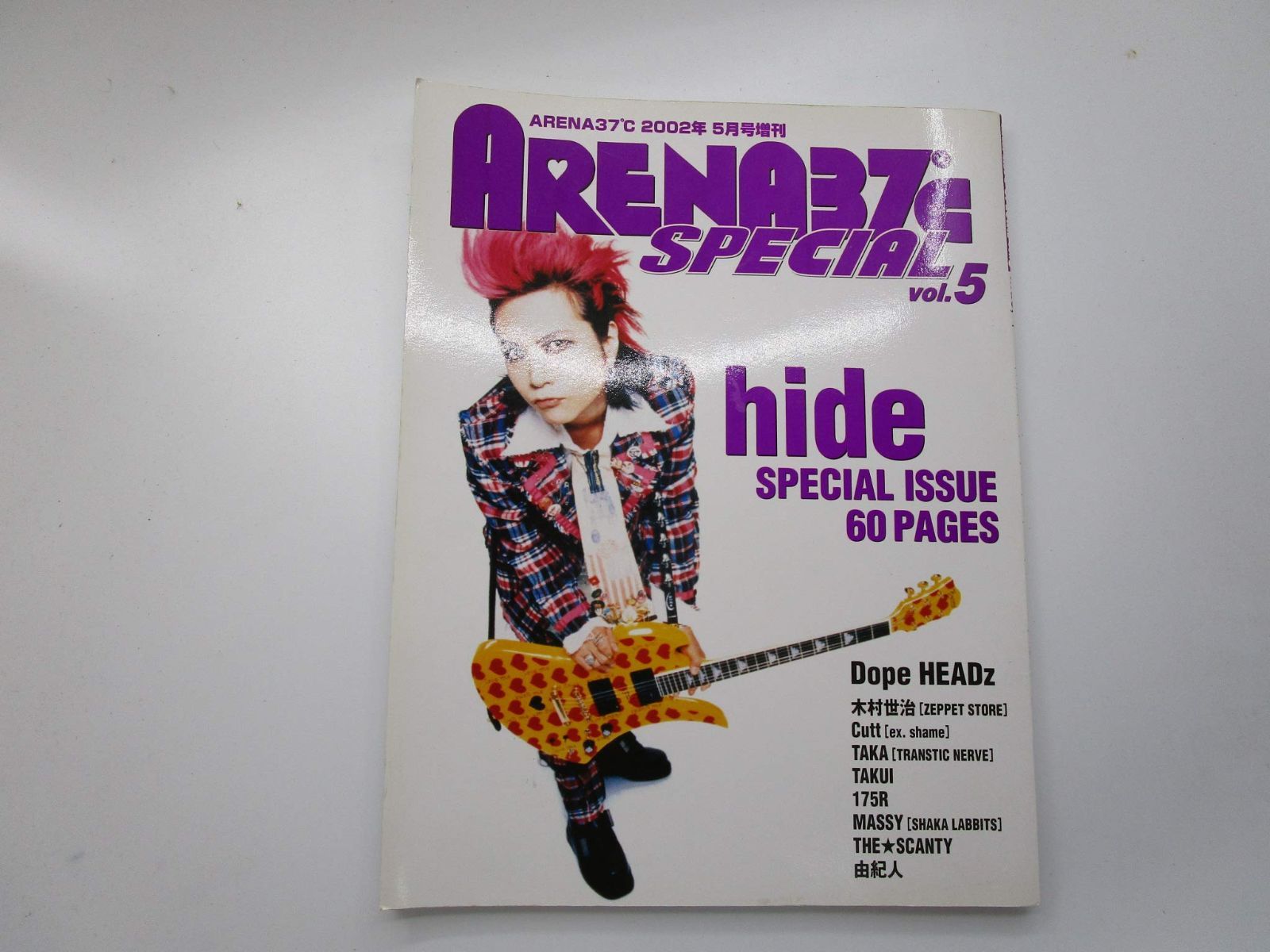 ＡＲＥＮＡ３７　ＳＰＥＣＩＡＬ　Ｖｏｌ．５　2002年5月号増刊