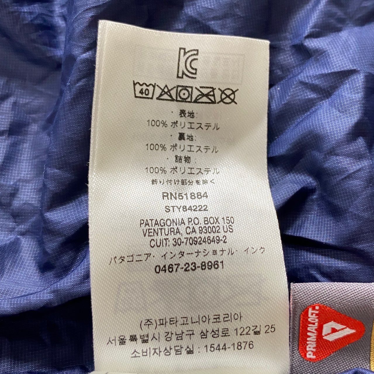 37A12 patagonia パタゴニア Nano Puff Hoody ナノパフフーディ XS 