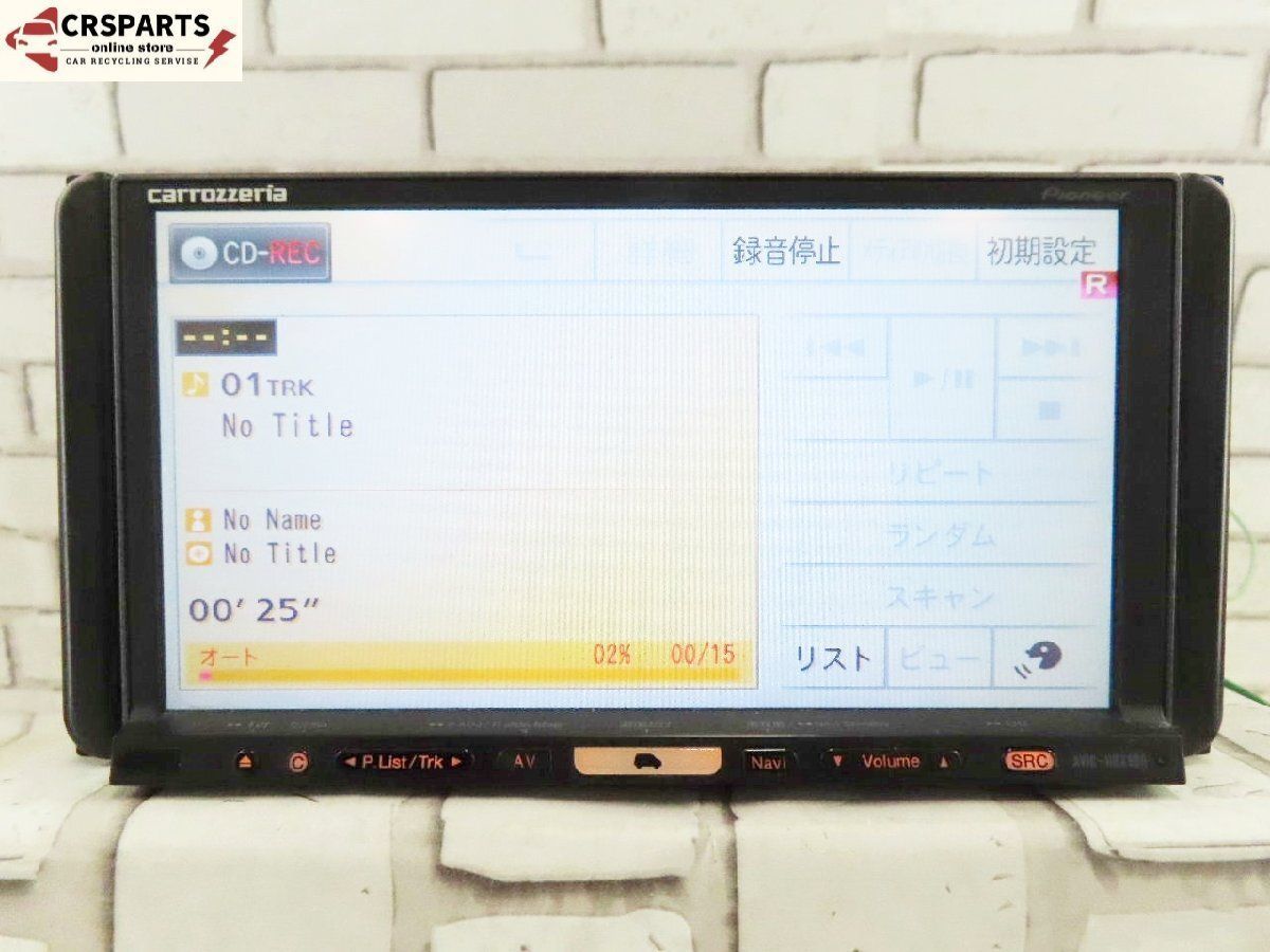 パイオニア AVIC-HRZ900 マップバージョン 2011 Pioneer カロッツェリア [AVIC-HRZ900] 地図 2011年 楽ナビ