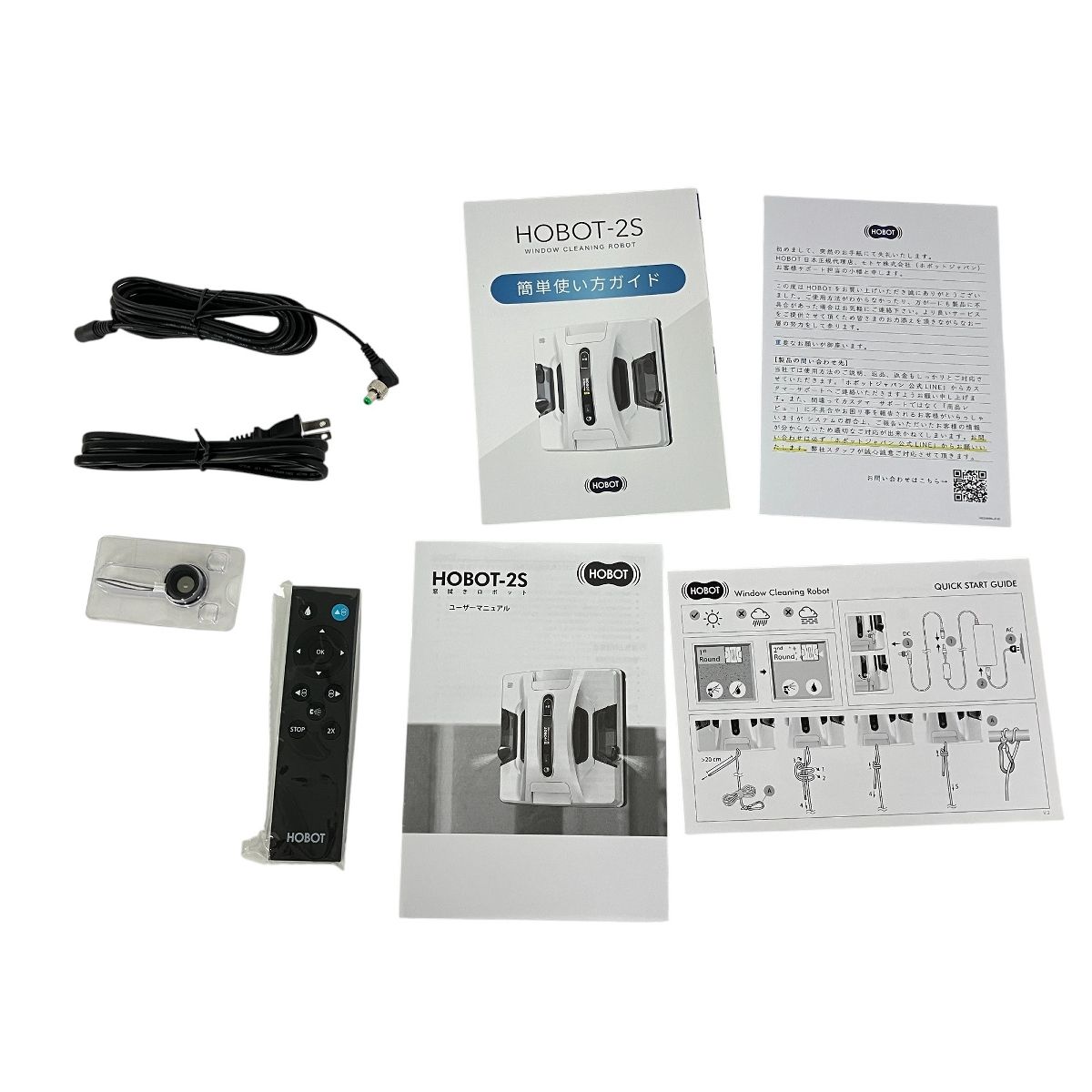 HOBOT HOBOT-2S 自動窓掃除 ロボット 掃除機 家電 ホボット 未