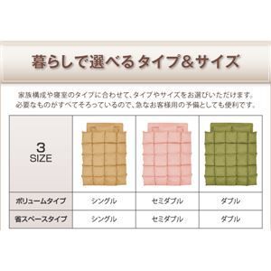 安い 敷布団8点セット ダブル シルバーアッシュ 9色から選べる!シンサレート入り布団 8点セット プレミアム敷布団タイプ： ボリュームタイプ【代引不可】