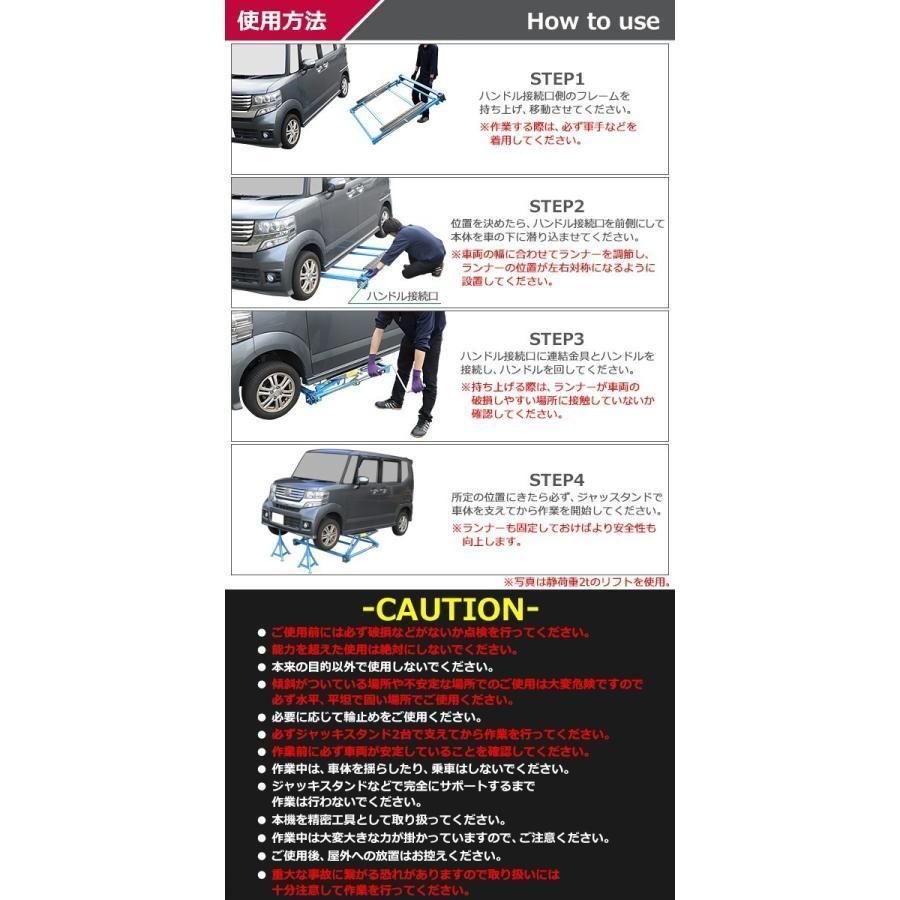手動式自動車整備用リフト静荷重約1.5t1500kg動荷重約1.0t1t1000kgジャッキスタンド2台付きカーリフトリフトアップ
