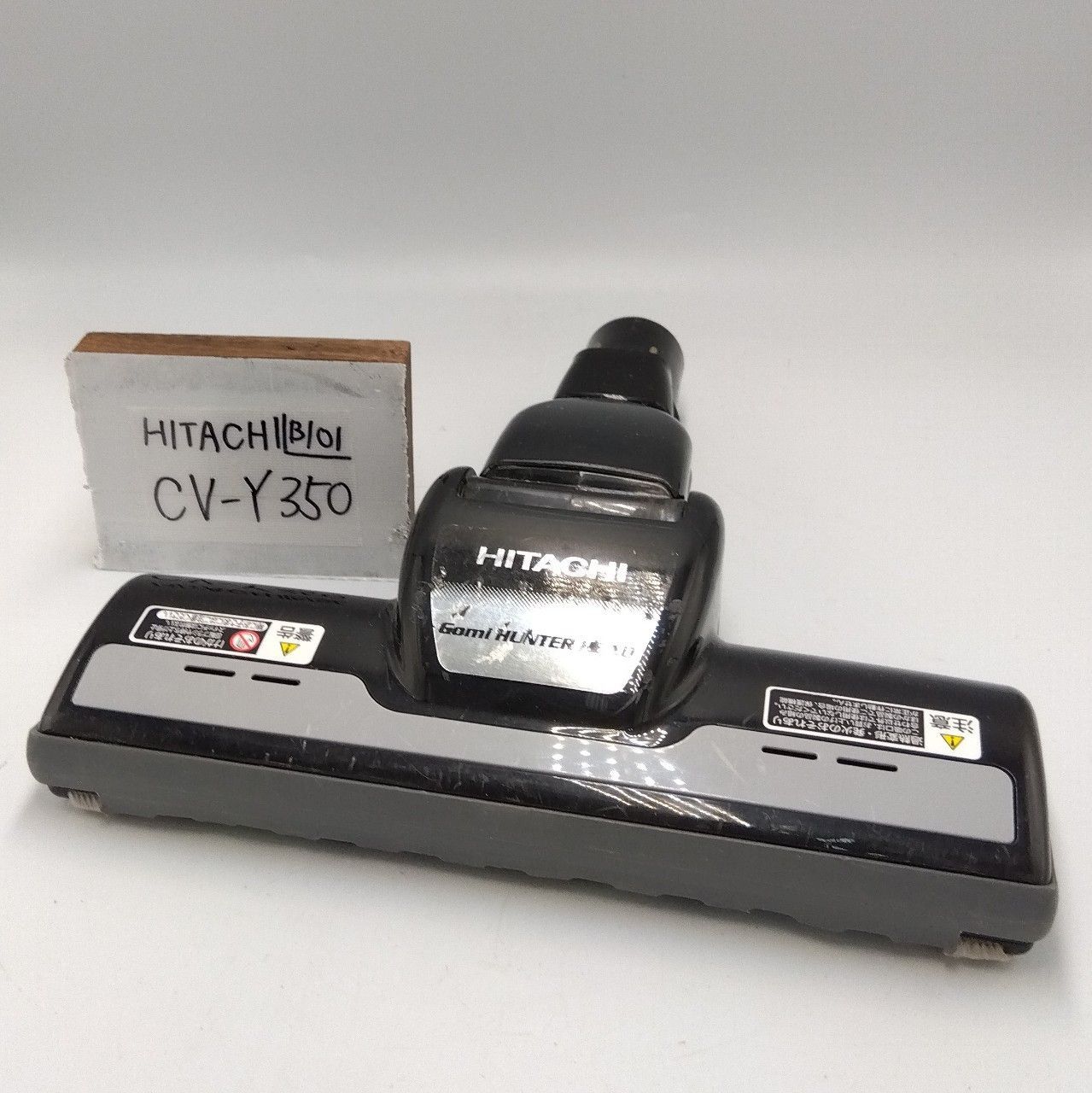中古　日立　HITACHI　掃除機　他機種対応　ヘッド　回転ブラシ　D-AP32 動作保証 希少 D-AP44 日立 HITACHI 掃除機 ヘッド 回転ブラシ