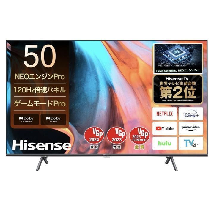 【開封済・未使用品】Hisense 50V型(6-8畳 視聴距離 92cm) 4Kチューナー内蔵 液晶 テレビ 50A6H ブラック JT 0613ML024 0220240531100028