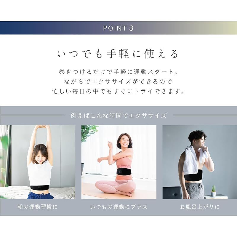 屋外 健康器具