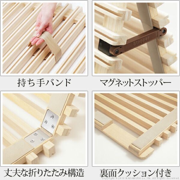折りたたみ