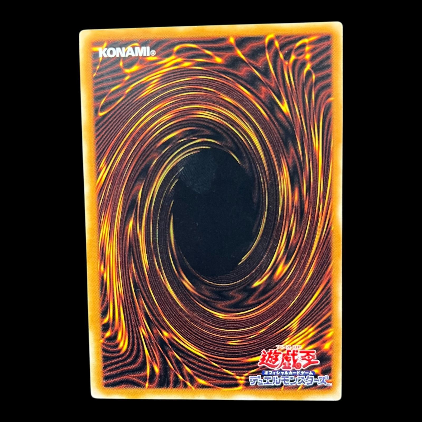 送料無料】遊戯王 デーモンの召喚 レリーフ SC-51 - メルカリ