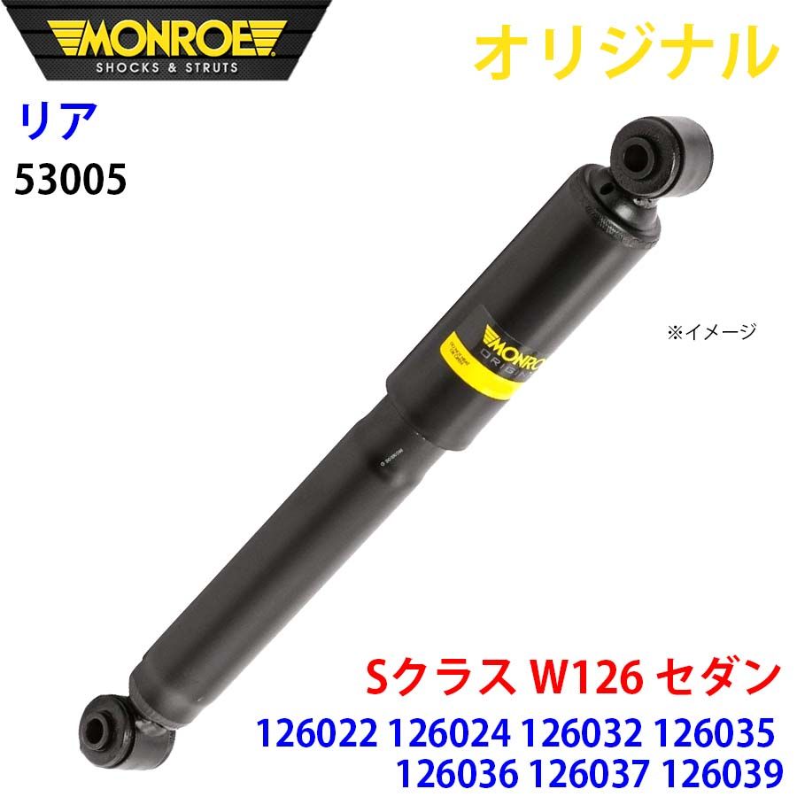 山田電機製作所 循環器【マスターM2】ヘッド アウトレット