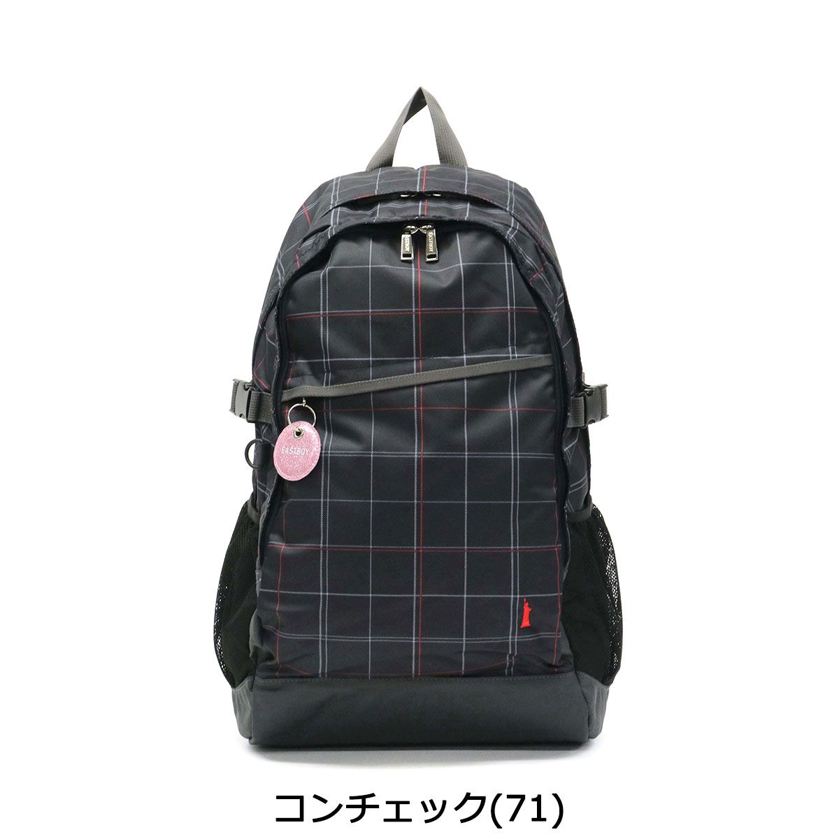 イーストボーイ リュック EAST BOY リュックサック 通学 28L B4 A4 