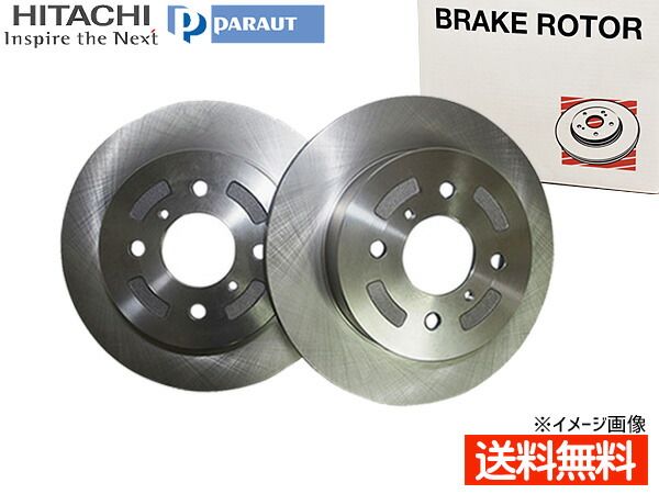 スイフト HT51S HT81S H12.02～H17.11 フロント ディスクローター 2枚セット 2枚セット S6-012BP 日立 パロート 送料無料