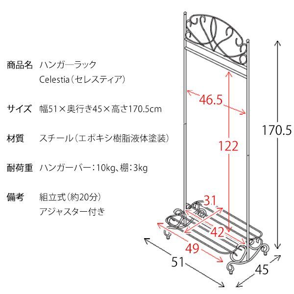 CHHS-510