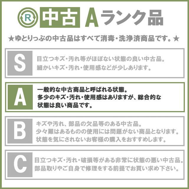 福祉用具 洗浄|消毒済